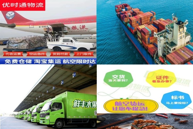 柯城区到丹麦航空货运公司-柯城区到丹麦物流专线